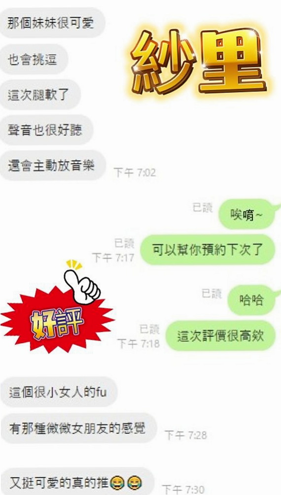 ✉雲林定點茶